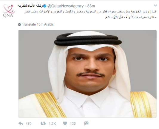 تدوينة الوكالة القطرية تسحب سفرائها تدوينة الوكالة القطرية تسحب سفرائها