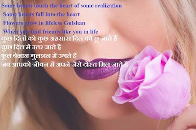 Happy Rose Day ,new shayari 2019