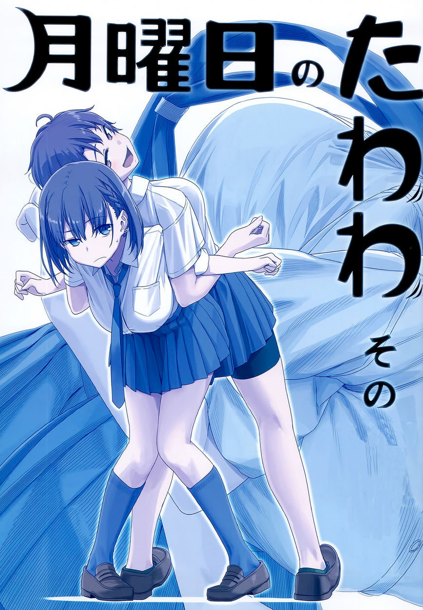 getsuyoubi no tawawa assistir