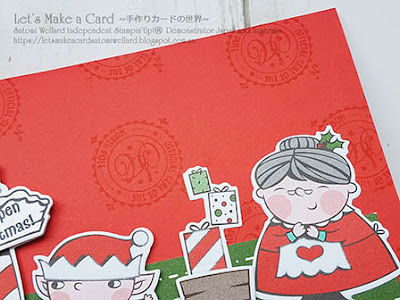 Santa’s Work shop Santa in a Box Card Satomi Wellard-Independent Stampin’Up! Demonstrator in Japan and Australia, #su, #stampinup, #cardmaking, #papercrafting, #rubberstamping,  #santasworkshop #christmascard #スタンピンアップ　#スタンピンアップ公認デモンストレーター　#ウェラード里美　#手作りカード　#スタンプ　#カードメーキング　#ペーパークラフト　#オンラインクラス　#スタンピンアップオンラインオーダー ＃クリスマスカード　＃サンタズワークショップ