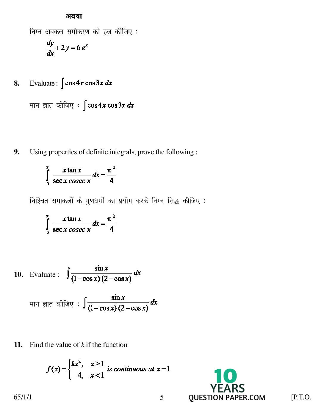 download Untersuchung der