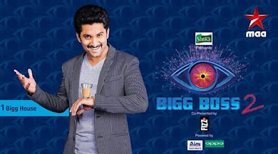 bigg boss telugu vote bigg boss telugu vote