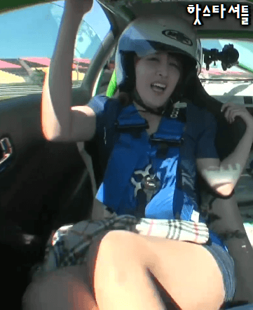 신아영.GIF | 인스티즈