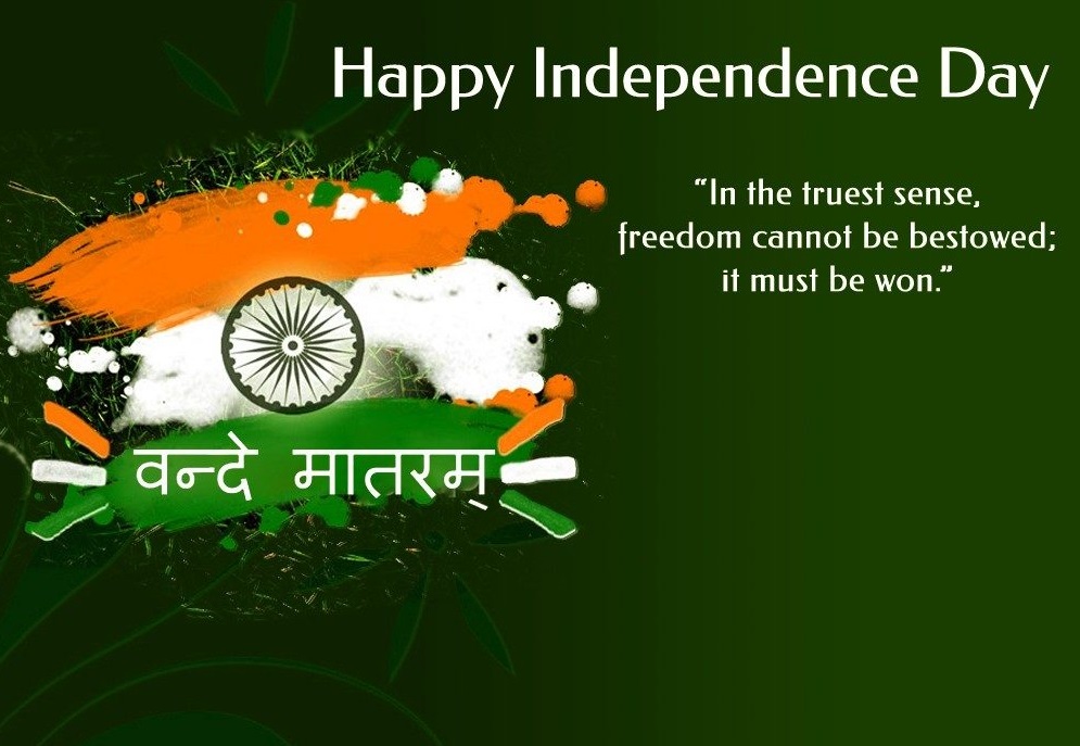 independence day in hindi