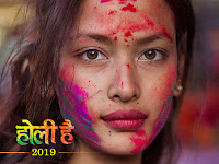 holi ke wallpaper, होली के वॉलपेपर, ब्यूटीफुल इंडियन गर्ल होली के त्यौहार पर चेहरे पर गुलाल लगाए हुए फोटो.