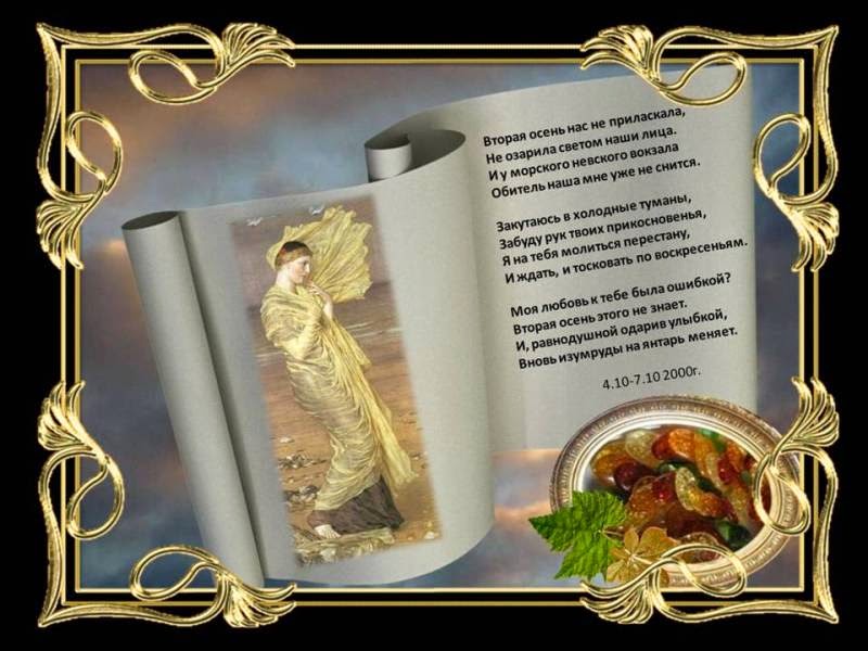 Банальные фразы. Маяковский ваши стихи. А ваши стихи. Стихотворение о сдаче ого. Маяковский высказывания и цитаты.