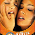 Hamara Dil Lyrics - Girlfriend (2004)