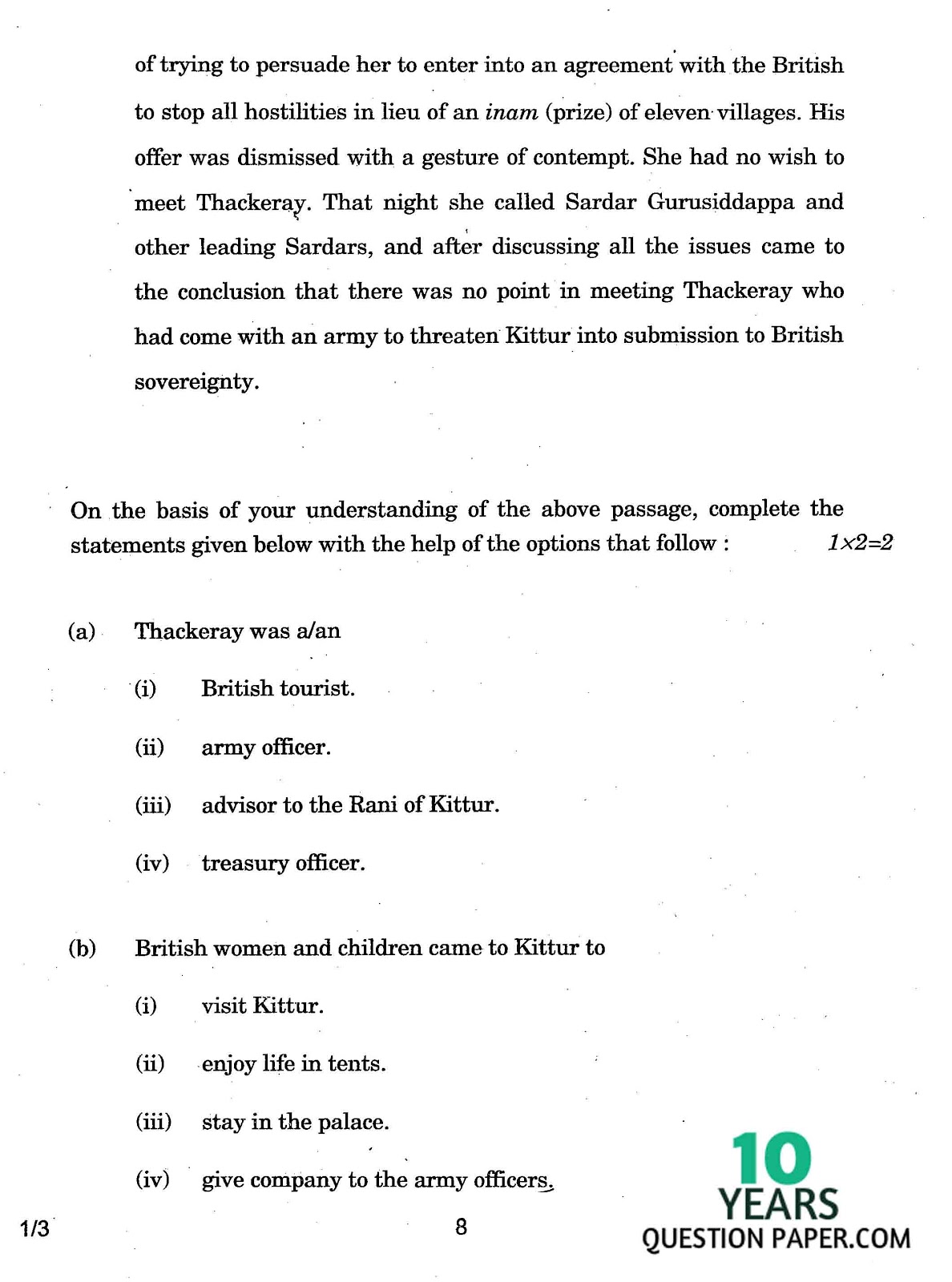 cbse class 12th 2017 board English question paper set-3 cbse class 12th 2017 English question paper