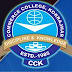Commerce College Kokrajhar Recruitment 2018 - Junior Assistant Posts