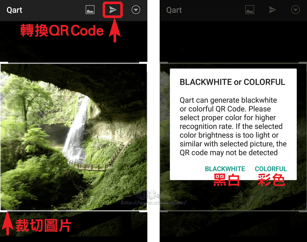 Qart APP 製作結合圖片的 QR 圖碼,免費開源軟體無廣告