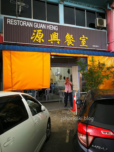 Guan Heng for XO Fish Soup Bee Hoon & Hainanese Dishes 源兴餐室 Guan-Heng-XO-Fish-Soup-Bee-Hoon-Hainanese-Dishes-源兴餐室