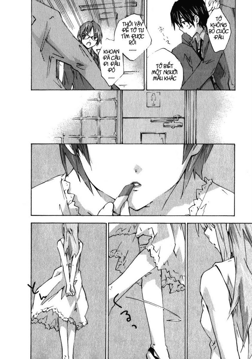 Yubisaki Milk Tea chap 35