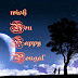 Wish You happy pongal images wallpapers with love Wish You happy pongal images wallpapers with love