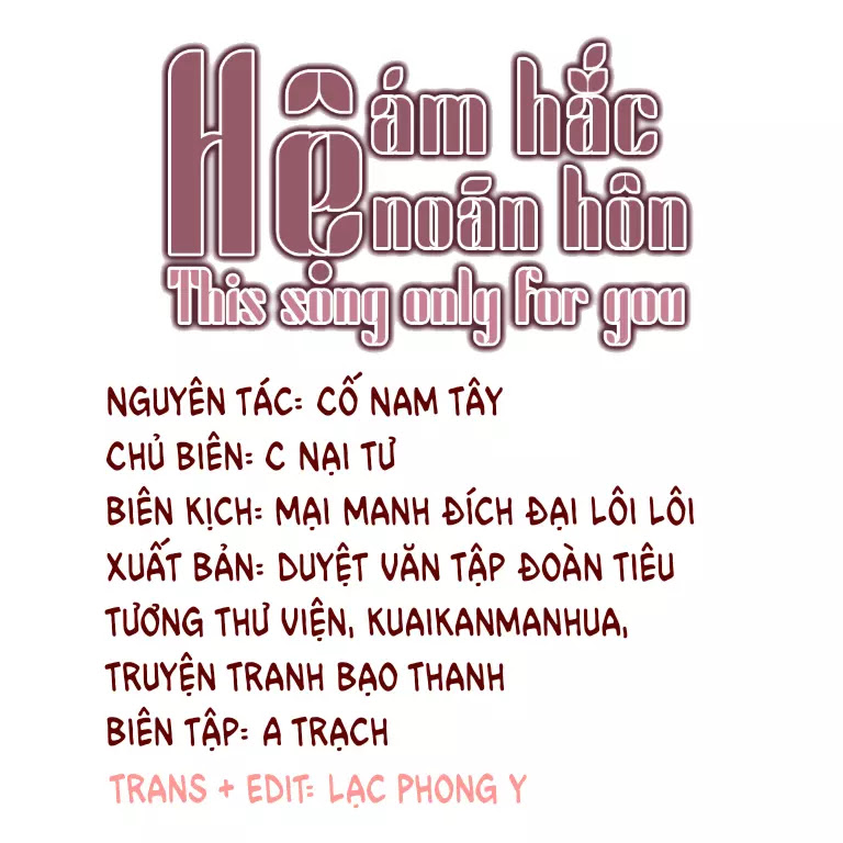 Ám Hắc Hệ Noãn Hôn Chapter 12 - Trang 3