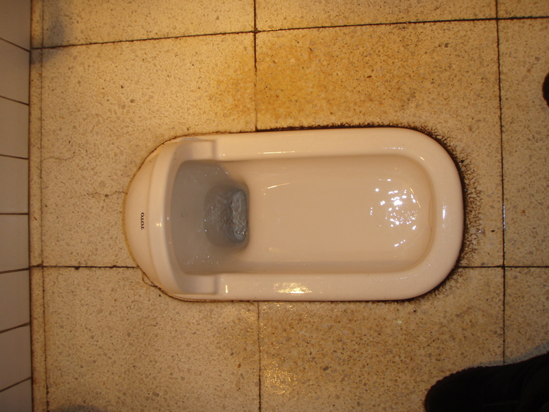 Hokkaido Kudasai Public Toilets in Japan