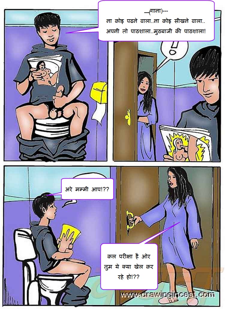 Hindi Xxx Adult Toons - Exam Ki Tyari hindi adult comic story