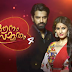 Mounam Sammadham Season 4- Malayalam Serial on Asianet Plus from 8th September, 2017