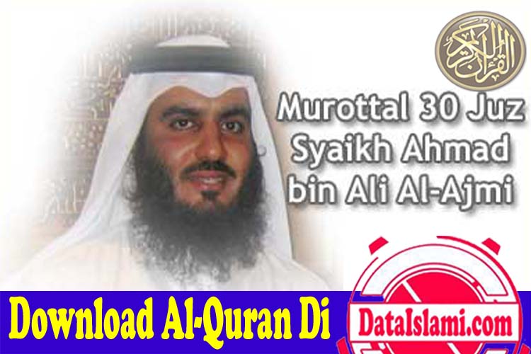 TÉLÉCHARGER SOURATE MARYAM AL AJMI SOURATE MARYAM AL AJMI