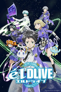 Eldlive