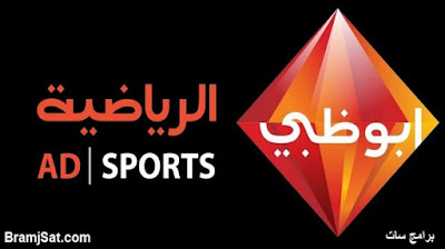 ابو ظبي الرياضية المفتوحة