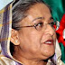 बांग्लादेश में सबसे बड़ी पार्टी बन कर उभरी आवामी लीग 