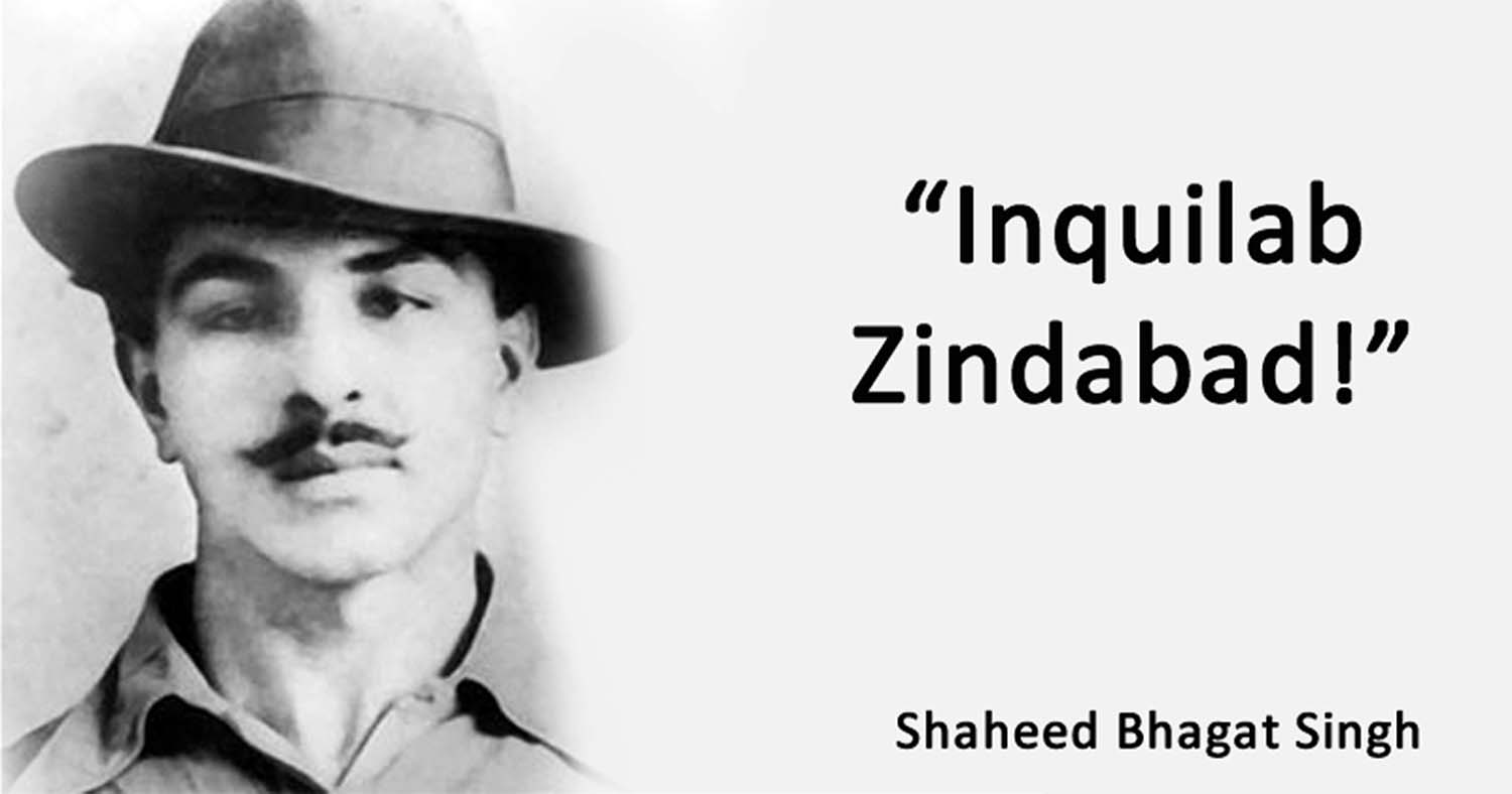 shaheed bhagat singh photo gallery shaheed bhagat singh photo gallery