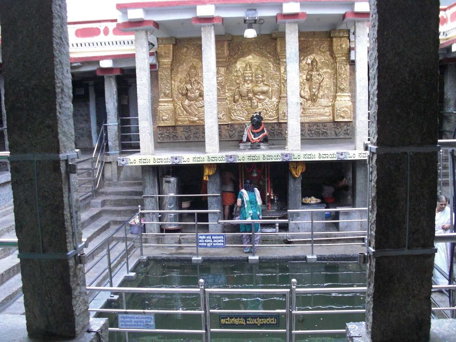 REFLECTIONS Malleshwaram