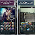 تطبيق مجاني مميز للأندرويد لتحرير الصور وإضافة تأثيرات وإطارات مميزة عليها Photo Studio APK