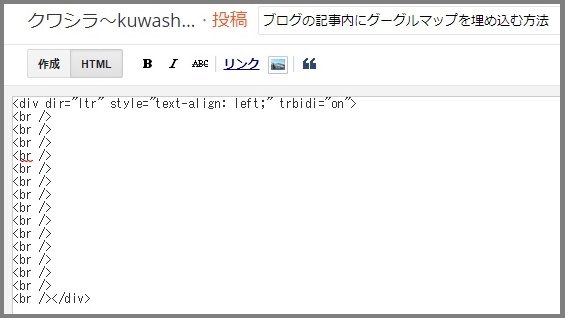 Bloggerで始める無料ブログ：ブログの記事内に「地図」を埋め込む方法【無料ブログBloggerの使い方とカスタマイズ方法】