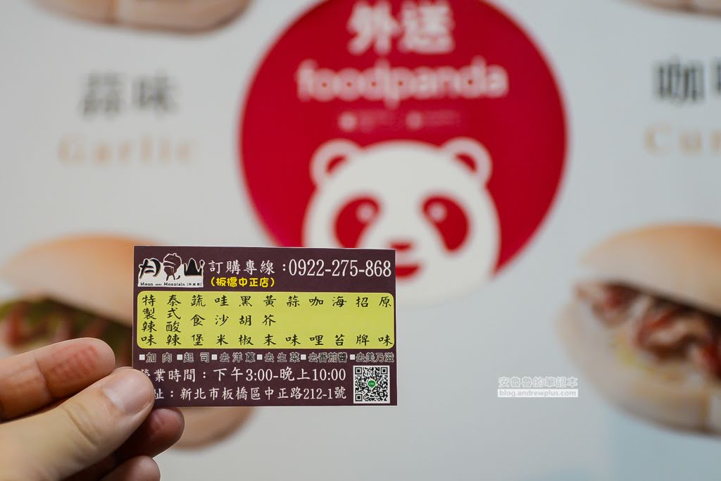 月見山沙威瑪,夜市美食,板橋沙威瑪,銅板價小吃