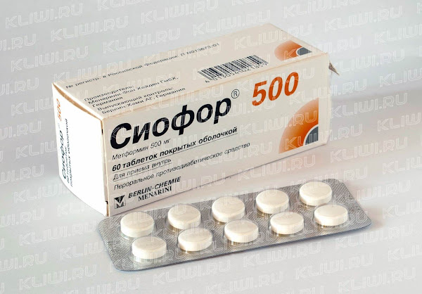 фото таблетки Сиофор Сиофор