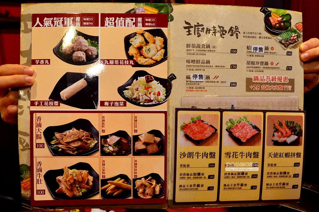 老先覺,小火鍋,平價火鍋,一個人鴛鴦鍋