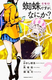 Tăng tốc lên đến cao trào