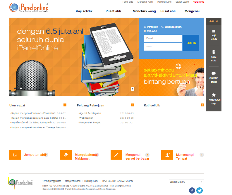 Dapatkan duit dengan menjawab survey di Ipanel Malaysia  Lifestyle