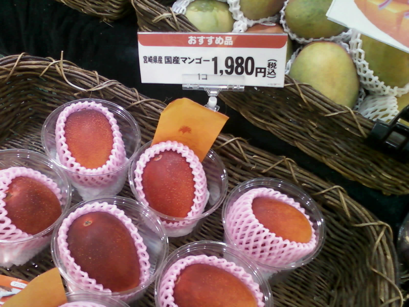 What happens in Japan... That's one expensive mango