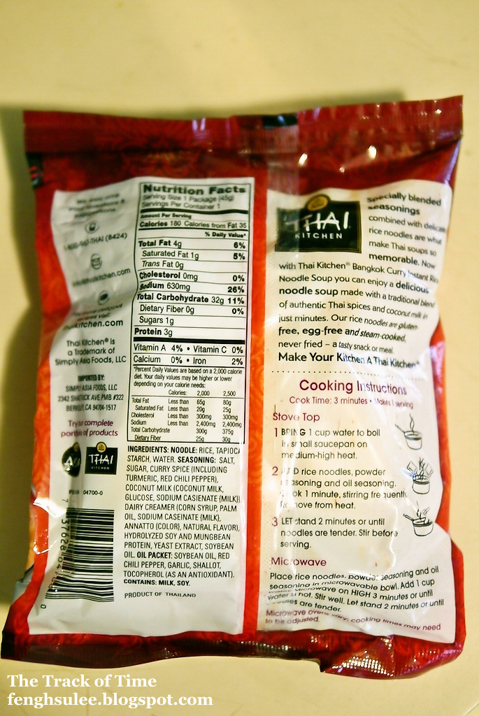 Thai Kitchen Instant Rice Noodle Soup Nutrition Thai Kitchen Instant Rice Noodle Soup Nutrition