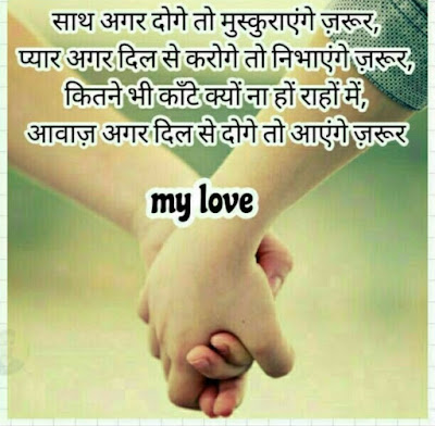 Kitne Bhi Kante kyu Na Ho Raho Me Hinid Shayari Kitne Bhi Kante kyu Na Ho Raho Me Hinid Shayari