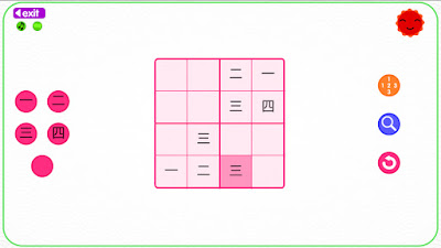 Lets Learn Japanese Kanji Sudoku Game Screenshot 1