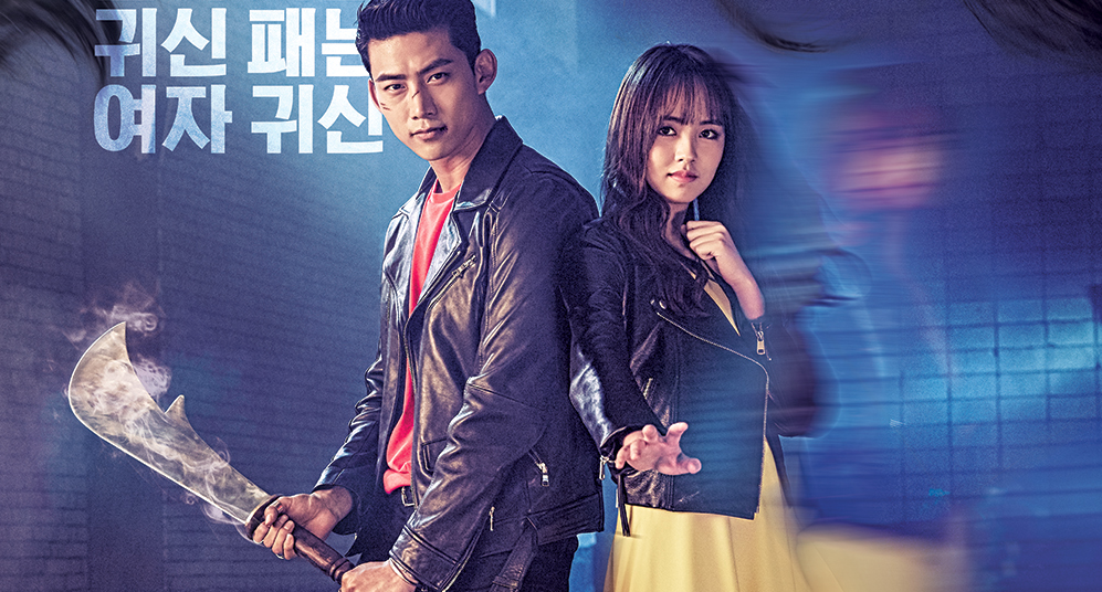 Let’s Fight Ghost Batch Subtitle Indonesia | drakor on