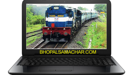ONLINE TRAIN TICKET BOOKING ऑनलाइन रेल टिकट बुकिंग