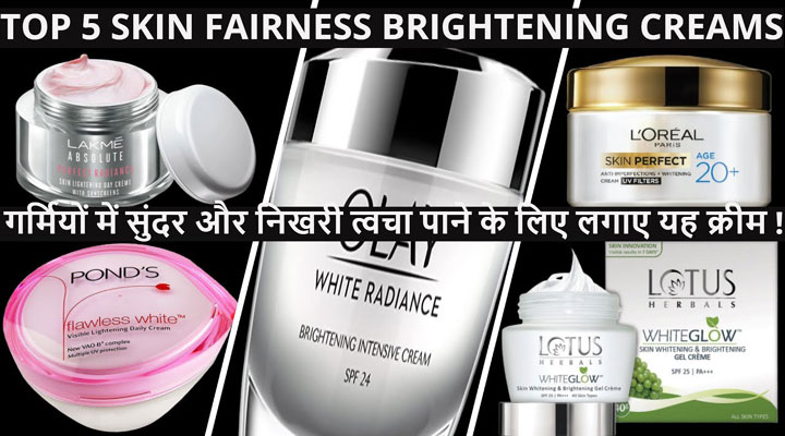 top 5 fairness cream
