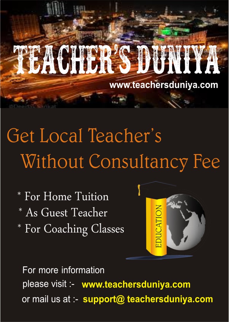 Teachers Duniya
