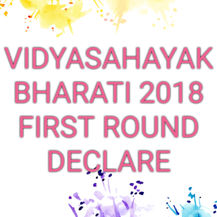 VIDHYASAHYAK BHARATI FIRST ROUND CUT OFF MERIT LIST & FINAL MERIT