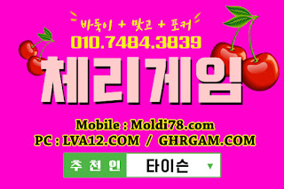 오라클게임맞고,오라클포커,그랜드게임,그랜드게임바둑이,체리바둑이,체리게임바둑이,초코볼바둑이,초코볼게임바둑이,원탁의신바둑이,오라클게임.오라클게임바둑이,원탁의신게임바둑이 오라클게임맞고,오라클포커,그랜드게임,그랜드게임바둑이,체리바둑이,체리게임바둑이,초코볼바둑이,초코볼게임바둑이,원탁의신바둑이,오라클게임.오라클게임바둑이,원탁의신게임바둑이