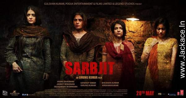 Sarbjit First Look Poster 15