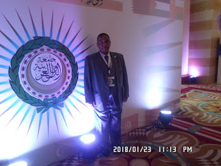 جامعة الدول العربية,الحسينى محمد ( الخوجة),الخوجة,ادارة بركة السبع التعليمية