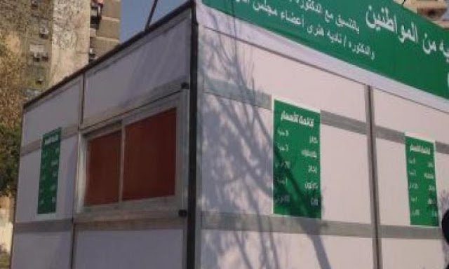 أسعار المخلفات في مشروع "بيع زبالتك" 3 جنية لكيلو البلاستيك و9 جنية لكيلو الكانز أسعار المخلفات في مشروع "بيع زبالتك" 3 جنية لكيلو البلاستيك و9 جنية لكيلو الكانز