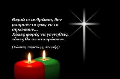 Η ζωή μας συνίσταται στην αρμονική συνύπαρξη Η ζωή μας συνίσταται στην αρμονική συνύπαρξη