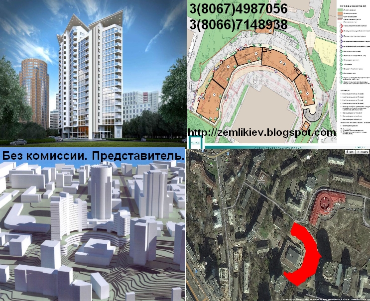 Земельные участки с проектом строительства жилого комплекса : Продажа .