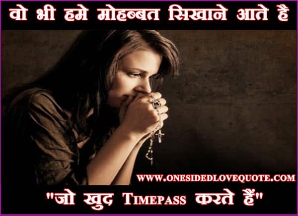 True love status in Hindi for Boyfriend True-love-status-in-Hindi-for-Boyfriend
